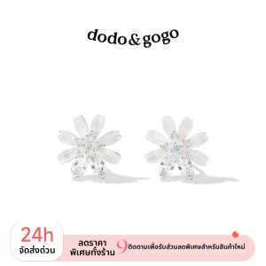 DODO.GOGO | Bông Tai Hoa Nhỏ Sang Trọng Để Mặc Hàng Ngày