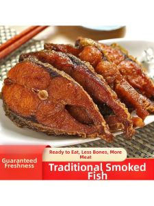Old Shanghai Flavored Smoked Fish 200g