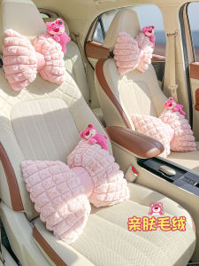 หมอนรองคอดีไซน์หมีสตรอเบอร์รี่สำหรับรถยนต์ หมอนรองคอแบบแยกได้ 4 ฤดู หมอนรองคอสำหรับผู้หญิงในรถยนต์ อุปกรณ์เสริมรถยนต์ที่ใช้งานง่าย