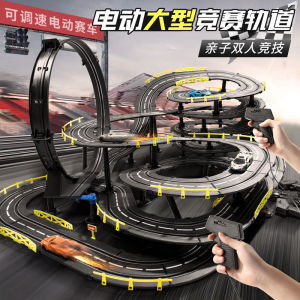 Kids Double Racing Remote Control Track Four-Wheel Drive Battle Racing Car Electric Sliding Car Track Track Boy Toy