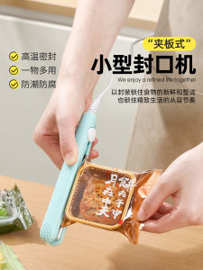 Máy Kín Túi Nhựa Cầm Tay Mini Máy Ép Nhiệt Di Động Máy Kín Túi Bánh Trung Thu Máy Kín Túi Đồ Ăn Nhẹ Máy Kín Túi Nhựa