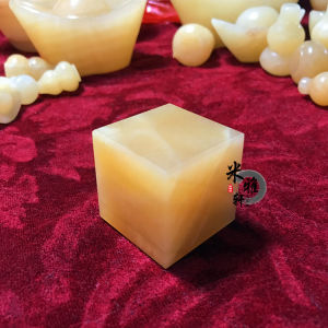 Natural Topaz Square Seal Jade Square Ornaments Imperial Seal Customizable Lettering Square Home Furnishings