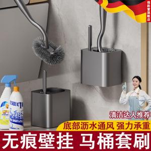 Bộ Chổi Nhà Vệ Sinh Cầm Tay Dài Không Để Lỗ Mới Thiết Kế Không Để Lại Dấu Vết Không Cần Khoan Chổi Vệ Sinh Nhà Tắm Bền