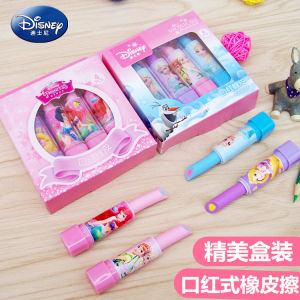Princess Snow White Lipstick Shape Eraser Childrens Learning Stationery Cute Cartoon Creative Rotating Lip Gloss Eraser