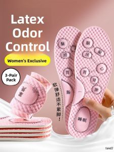 FUYOU | Soft and Comfortable Anti-slip Insoles