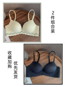 Seamless Intimates Womens Small Chest Push up Big Summer Thick Thin Section Girl Wireless Breast Holding Push-up Bra