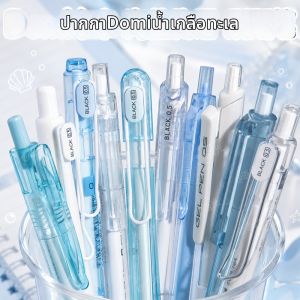 XINZUO | Quick Drying Smooth Writing Pen 0.5mm