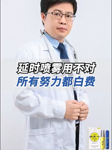 SG Stock [Mens Long Lasting Spray from Japan] Enhanced 6ml Healthy Products（One drop powerful and long-lasting）