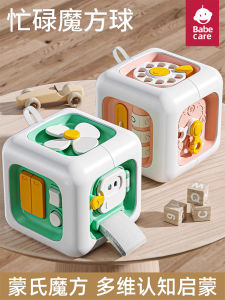 Baby Early Education Toys Busy Ball Infant Cognitive Development Toys Physical Expenditure Six-Sided Plastic Toys for 0-1 Year Olds