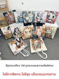 กระเป๋าผ้าใบปักลายทันสมัยสำหรับผู้หญิง ความจุขนาดใหญ่ กระเป๋าสะพายไหล่แบบลำลองสำหรับใช้ในชีวิตประจำวัน