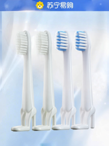 Crest Electric Toothbrush Head S311/S15/SR32/S411 Replacement Head White Brush Deep Cleaning Adult Oral Care Beauty Device