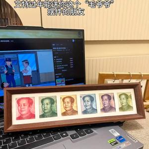 Bức Ảnh Chủ Tịch Mao Zedong Six-Row Six-Link Nhân Dân Tệ Trang Trí Nhà Bức Tranh Cảnh Đẹp Của Tổ Quốc DIY Trang Trí Vật Dụng Tăng Vận May Mắn Nhiều Tài Sản