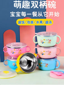 Childrens 304 Stainless Steel Bowl Double Layer Cartoon Meal Soup Bowl Baby Thermally Insulated Bowl Anti Drop Auxiliary Food Bowl