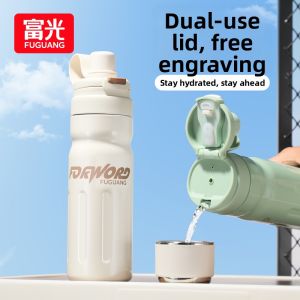 Fuguang | Double-use Insulated Water Bottle Portable Thermal Cold Sport Straw Cup