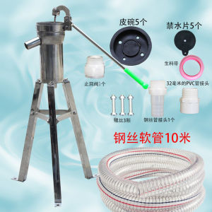 Shaking Pump Old-Fashioned Pressurized Water Well For Home Manual Hand-Cranking Pump Well Water Hand Pressure Stainless Steel Well Head Water Extractor