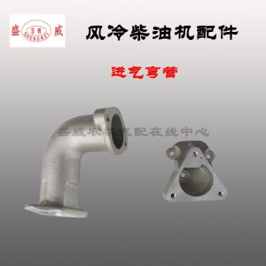 Kaima/Kaipu 178F 186F Wind-Cooled  Engine Parts Micro-Tiller Air Intake Bend Tube Single-Cylinder Four-Stroke Inner Engine
