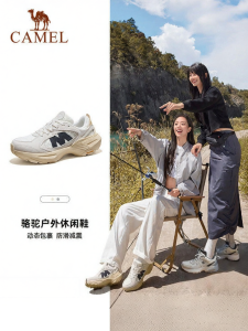 CAMEL | Anti-slip Lightweight Breathable Hiking Shoes