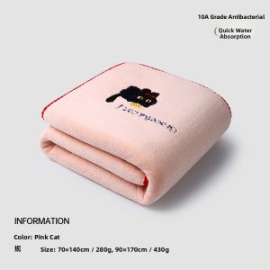 Antibacterial Bath Towel