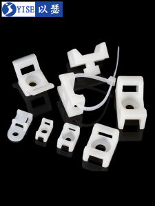 Yi Se Dian Zi | Cable Clamp Wire Management Saddle