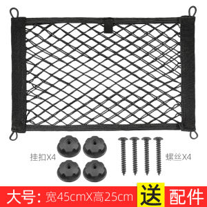 Customizable Car Trunk Storage Box Net Pocket Automobile Rear Seat Organizer Bag Simple Style Fabric Material for Toyota Hanlan