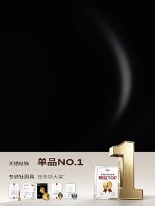 DUMIK | Chảo Đun Titanium Sạch Không Phủ