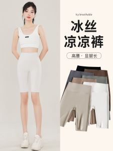 Slimming Five-Quarter Sharkskin Yoga Pants Womens Thin High-Waist Butt-Lifting Summer Outdoor Fitness Cycling Base Shorts