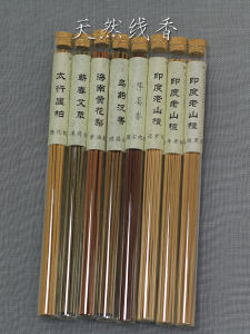 Nha Zhuang Channan Fuson Red Earth Pure Natural Agilawood Stick Sandal Long Incense for For Home Sleep Aid Benzoin