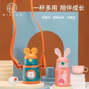 Childrens Double Cover Insulated Stainless Steel 316 Water Bottle Straw Cup with Strap Kindergarten Student Water Pot