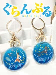 พวงกุญแจคริสตัลสีฟ้าของ Mangekyou ของเล่นการ์ตูนญี่ปุ่น ของตกแต่งพื้นผิวแบบสองมิติ ของเล่นสำหรับผู้ใหญ่