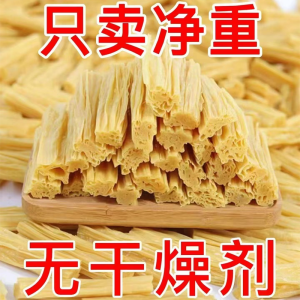 Northeast Soybean Bean Curd Sheet Rolls Dry Goods Handmade First Layer Skin Bean Curd Sheet Rolls Section Hot Pot Not Special Grade Soybean Milk Film Soybean Fried Tofu Skin