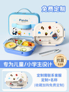 Childrens Lunch Box Grade 316 Stainless Steel Insulated Food Container School Lunch Plate Boys Meal Tray Cute Style