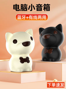 Edifier Computer Speaker Wired Bluetooth Mini Laptop Speaker Desktop Home Use Single Channel USB Interface Audio Device