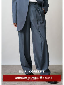 Fashionable High Waist Draped Casual Grey Suit Pants Womens Straight Leg Trousers Autumn New Arrival HeiNConcept