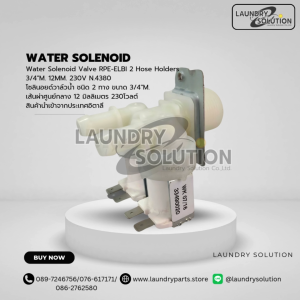 วาล์วน้ำ ชนิด 2 ทาง 3/4" M. 12MM. 230V โซลินอยด์วาล์วน้ำ ชนิด 2 ทาง Water Solenoid Valve RPE-ELBI 2 Hose Holders มีคุณภาพ 1 รายการ
