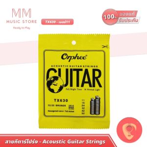 ORPHEE TX620 สายกีตาร์โปร่ง 6 สายกีต้าร์ อะคูสติก กีต้า ทองแดง 75/25 Extra light Acoustic guitar string