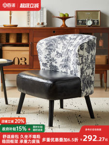 Retro Wooden Sofa Chair Home Living Room Casual Single Seat Comfortable Balcony Tiger Chair Modern Simple Style Sponge Filling