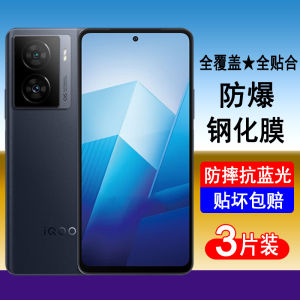 High Definition Transparent Tempered Glass Screen Protector for iQOO Z7/Z7x/Z7i Full Screen Protection Blue Light Filter Dust Proof