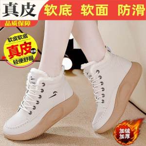 Giày Bốt Đi Tuyết Mùa Đông Dày Lót Lông Cừu Nữ Đế Dày Đế Cao Su Thời Trang Thường Ngày Màu Trơn Tròn Mũi