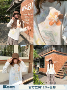 Vacation Floral Print Lightweight Long Sleeve T-Shirt Loose Top