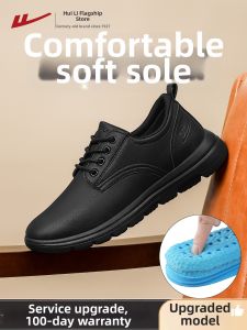 Warrior | Leather Casual & Formal Men Shoes Comfort Driving Black