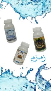 Botol Air Zam-zam Kemasan 50ml