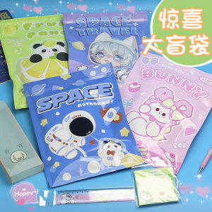 Stationery Blind Box Elementary School Student Reward Small Gift Childrens Day Kindergarten Creative Blind Bag Prize Practical Graduation Gift