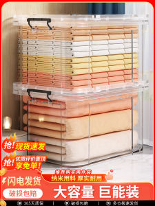 Large Capacity Plastic Home Clothes Storage Box Toy Organizer Basket Snack Storage Smell Proof Container for Family Use