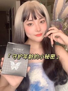 SEOMOU Condensed Microcrystalline Eye Care Sticker | Get Rid Of Eye Bags and Revive Youth