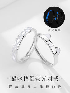 Fluorescent Silver Couple Rings Men Women Adjustable Open Ring Affordable Luxury Valentines Day Gift Fashionable Jewelry