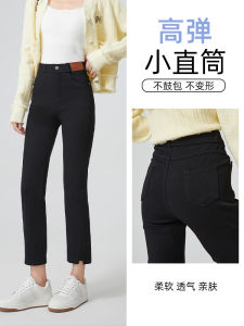 Skin-Friendly Stretchy Slim Fit Straight Leg Pants Womens Autumn Style Nine-Tenths Length Breathable Black Base Layer Pants