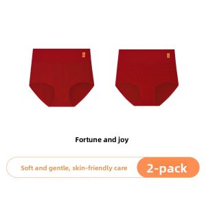 MiiOW | Antibacterial High Waist Tummy Control Underwear