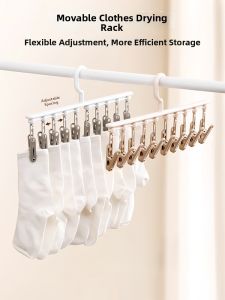 Underwear Multi-functional Drying Rack