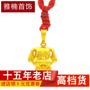 Waterproof 24K Gold Plated Little Adorable Dog Necklace with Red String Pendant for Girls Zodiac Year of Dog Accessories