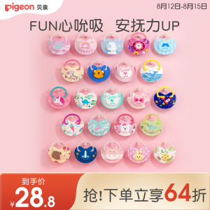 Pigeon Soothing Nipple for Newborn Babies Silicone Material Suitable for 0 to 3 Months And 6 Months above Infant Supplies